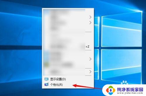 win10如何更改任务栏颜色 win10任务栏颜色无法更改的解决办法