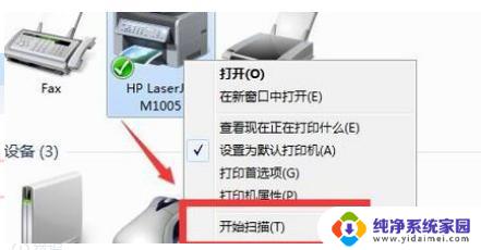 惠普m227fdw打印机怎么扫描?快速了解操作步骤!