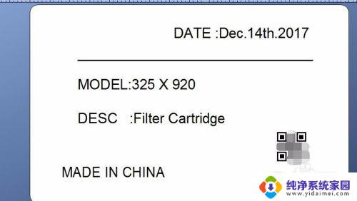 打印机打印小标签怎么设置 标签打印机的格式设置方法