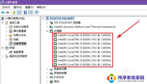 怎么看自己电脑的cpu 电脑CPU型号如何查看