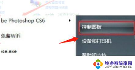 惠普m227fdw打印机怎么扫描?快速了解操作步骤!