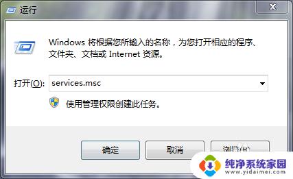 更改适配器没有蓝牙 win7系统蓝牙设备消失