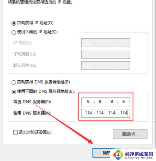 uplay更新失败怎么办win10 Uplay更新失败闪退怎么办