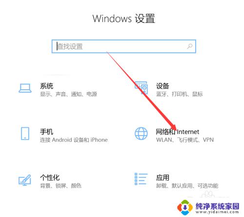 uplay更新失败怎么办win10 Uplay更新失败闪退怎么办