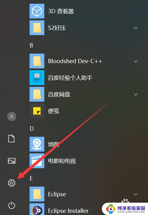 uplay更新失败怎么办win10 Uplay更新失败闪退怎么办