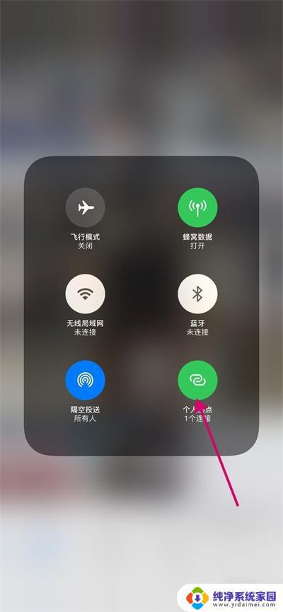 电脑连不上苹果手机热点怎么弄 如何解决电脑无法连接iPhone热点的问题