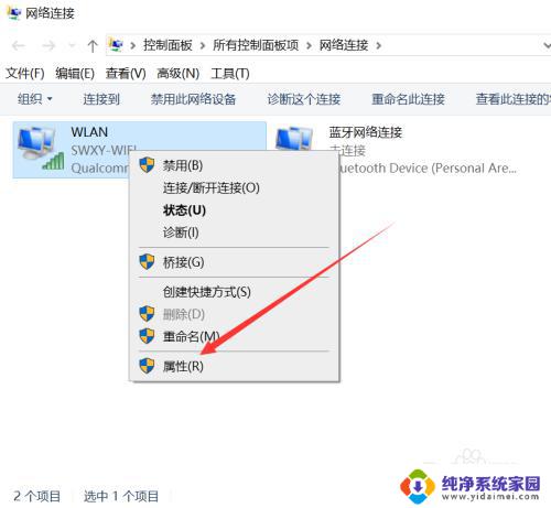 uplay更新失败怎么办win10 Uplay更新失败闪退怎么办