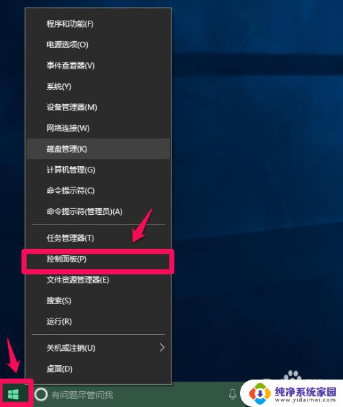 Win10加密证书怎么使用？快速上手教程！