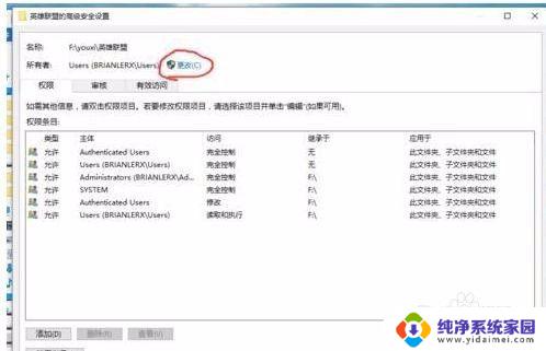 win10系统英雄联盟闪退 如何解决Win10系统下英雄联盟闪退问题