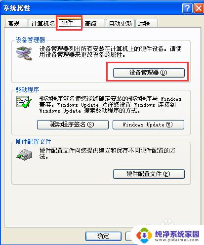 没有共享的WiFi怎么连接？快速解决方法分享