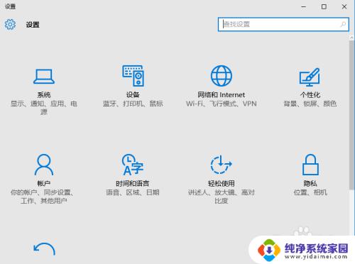 默认浏览器怎么改成ie win10如何把默认浏览器设置成IE