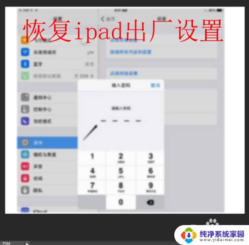 平板无线网打不开怎么办 平板电脑wifi无法打开怎么办