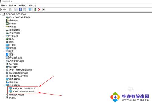 笔记本显示适配器不显示独立显卡 Win10笔记本双显卡切换设置教程