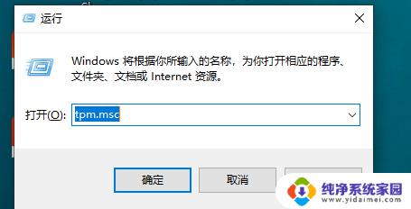 微星b460m能升级win11吗？答案来了！