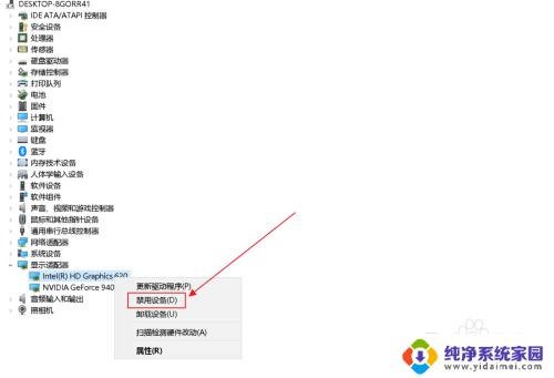 笔记本显示适配器不显示独立显卡 Win10笔记本双显卡切换设置教程