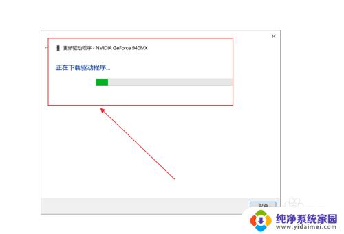 笔记本显示适配器不显示独立显卡 Win10笔记本双显卡切换设置教程