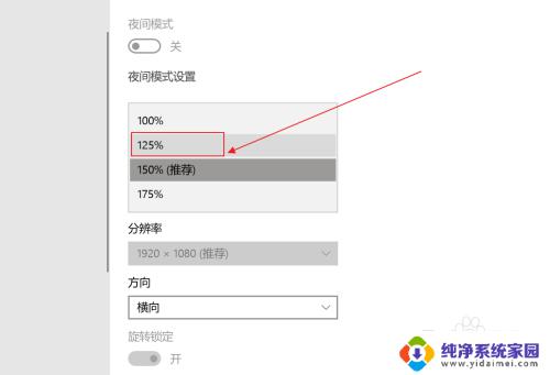 笔记本显示适配器不显示独立显卡 Win10笔记本双显卡切换设置教程