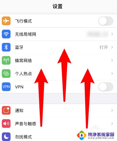 iPhone6拍照镜像怎么关闭？教你一招