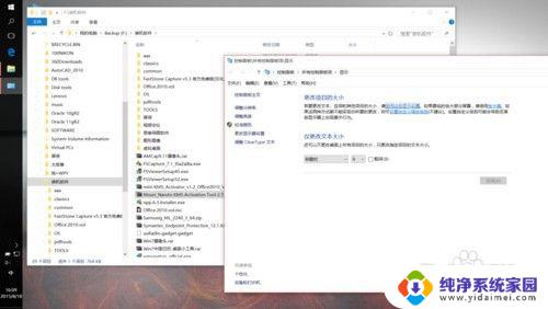 14寸1920x1080最佳缩放比例 Win10下15.6寸1920*1080高分屏显示设置