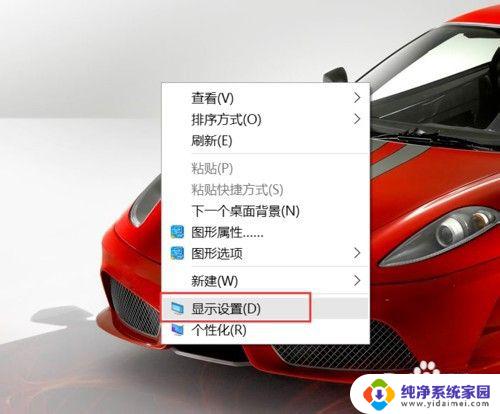 14寸1920x1080最佳缩放比例 Win10下15.6寸1920*1080高分屏显示设置