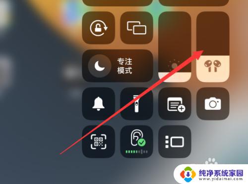 苹果平板发语音没有声音怎么回事 iPad发语音没声音怎么修复