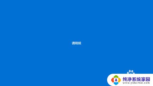 电脑系统字体大小怎么调大 如何在电脑上设置系统默认字体大小