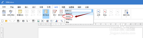 word文档左边有一条竖线怎么去掉 怎样在极速office Word文档中删除左侧的红色竖线