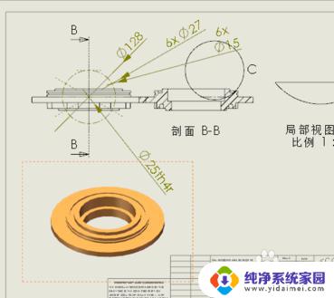 调整solidworks界面字体大小 SolidWorks文字大小设置方法