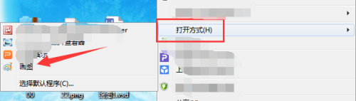 电脑上下载的文件打开需要选择方式 Windows系统如何更改文件打开方式