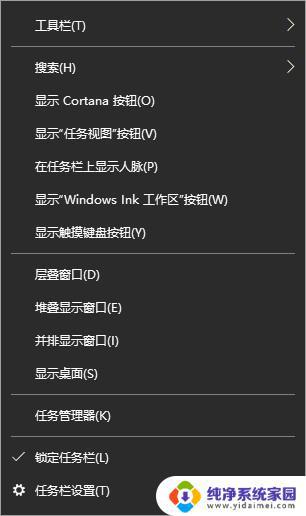 Win10怎么把搜索栏调出来？快速解决问题方法！