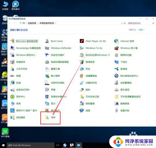 通知栏字体大小怎么调?专业教程