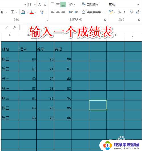 excel如何保留修改痕迹 excel表格如何显示修改痕迹