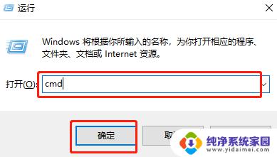 重装系统为什么不能装到c盘 C盘被锁定无法安装win10系统