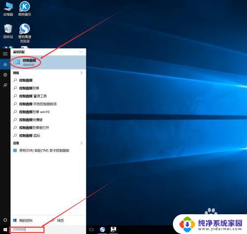 通知栏字体大小怎么调?专业教程
