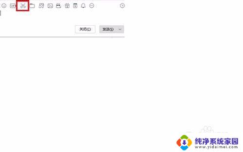 台式电脑能截屏吗 如何在电脑上快速截屏