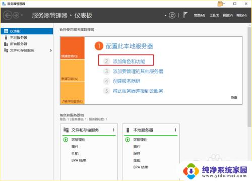 window2019开telnet Windows Server 2019中telnet客户端安装步骤