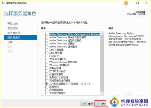 window2019开telnet Windows Server 2019中telnet客户端安装步骤
