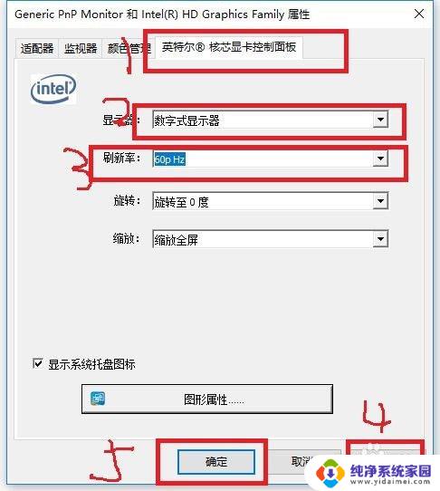 电脑怎么分屏到投影仪 如何在投影仪上设置笔记本电脑的屏幕分屏功能