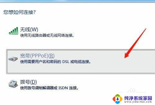 电脑连网络 电脑如何连接到有线网络
