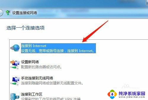 电脑连网络 电脑如何连接到有线网络