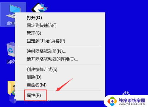 win10如何查看系统还原点 如何查看win10中所有的系统还原点