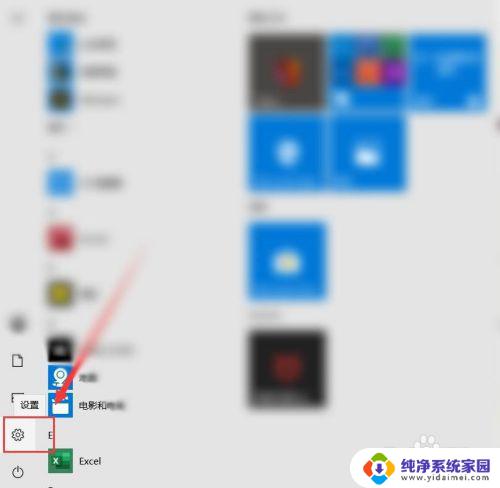 win10网络恢复 win10网络重置后无法识别无线网络怎么恢复