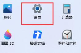 Win11打开红警黑屏怎么办？尝试这些简单方法解决问题