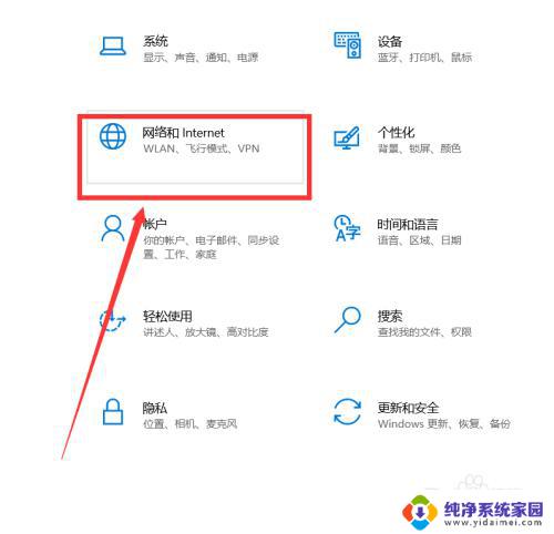 win10网络恢复 win10网络重置后无法识别无线网络怎么恢复