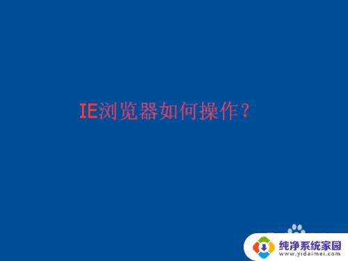 如何关闭百度视频声音？简易教程分享