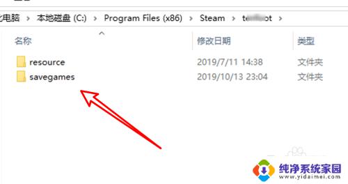 steam 存档位置 steam存档位置在哪里