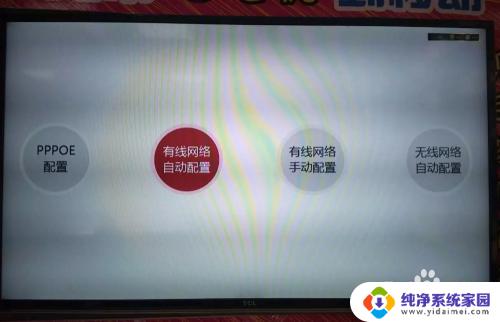 中国移动魔百盒网络机顶盒使用教程 中国移动魔百盒使用方法