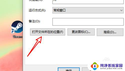 steam 存档位置 steam存档位置在哪里