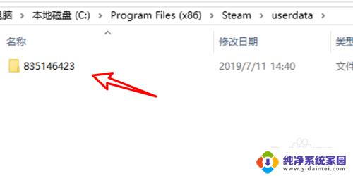 steam 存档位置 steam存档位置在哪里