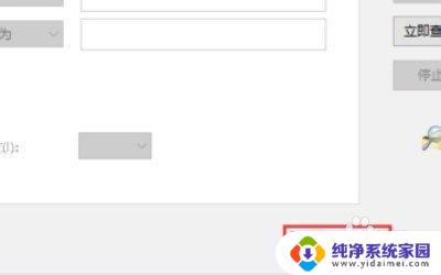 需要计算机管理员权限才能删除 删除具有管理员权限的文件的Win10教程